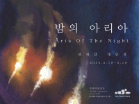 전시 | 전시 | 프로그램 | 인사미술공간