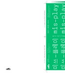 전시 | 전시 | 프로그램 | 인사미술공간