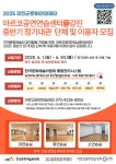 공지사항 | 공지사항 | 공연예술연습공간 메뉴관리