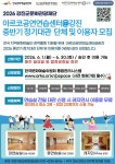 공지사항 | 공지사항 | 공연예술연습공간 메뉴관리