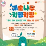 공지사항 | 공지사항 | 문화예술후원