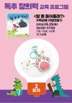 [서울아트책보고] 서울예술공방 : 가죽공예 키링 만들기 2회차 < 공연(상세) < 문화행사 | 서울문화포털......  문화행사 > 공연(상세)... 
