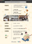 어울림마당 마주침공간 활성화 프로그램 <우리동네 아트폴> 참가 공고문 | 문화지원사업 | 문화지원사업 통합서비스 | 누려요 문화혜택... 
