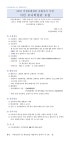 2025 이천문화재단 문화자치 사업 시민 모니터링단 모집 | 문화지원사업 | 문화지원사업 통합서비스 | 누려요 문화혜택 | 문화포털 문화지원사업... 