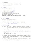 2025년 (재)이천문화재단 이천아트홀 하반기 수시대관 공고 | 문화지원사업 | 문화지원사업 통합서비스 | 누려요 문화혜택 | 문화포털... 