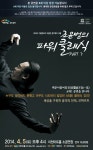 뽐뿌:공연정보 - 조윤범의 파워클래식 PART7 조윤범의 파워클래식 PART7