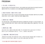 뽐뿌:공연정보 - 조윤범의 파워클래식 조윤범의 파워클래식