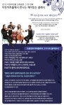 뽐뿌:공연정보 - 조윤범의 파워클래식 조윤범의 파워클래식