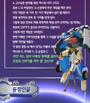 가족뮤지컬 〈변신자동차 또봇〉 - 뽐뿌:공연정보 가족뮤지컬 〈변신자동차 또봇〉