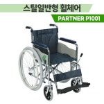 대세엠케어 P1001 - 에누리 가격비교