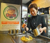 （ｅｃｏ活プラス）宴会の料理、食べきろう　３０１０運動「食品ロス知って」：朝日新聞デジタル 【写真・図版】厚木市のお好み焼き店... 