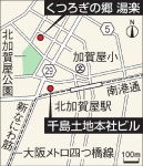 黄色いアヒル、街をジャック　湯船に千個、巨大作品も：朝日新聞デジタル 【写真・図版】地図