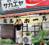愛された東京ラーメン、また会う日まで　コロナ禍・再開発…閉店、移転先模索　神田、栄屋ミルクホール：朝日新聞デジタル 【写真・図版】... 