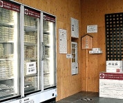 （地域発）栃木県から　無人餃子店、ついに宇都宮へ　群馬生まれの全国チェーン「雪松」：朝日新聞デジタル