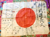 日章旗に「中村英二君」　戦死の元医学生の身元たどる [愛知県]：朝日新聞デジタル 日章旗に「中村英二君」　戦死の元医学生の身元たどる：... 