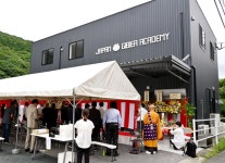 おいしいジビエどう作る？　宇佐に研修施設オープン、消費拡大目指す：朝日新聞デジタル