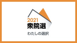連載 - 経済：朝日新聞