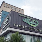 추천음식점 | 아산시문화관광 홈페이지입니다. 추천음식점