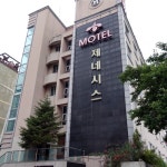 숙박업소 | 아산시문화관광 홈페이지입니다. 숙박업소