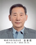 역대소장 | 아산시보건소 홈페이지입니다. 아산시 보건소 역대소장