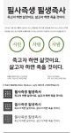 이순신체 | 아산시청 아산시청