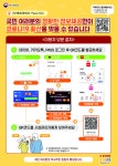 공지사항 | 아산시청 아산시청