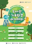 공지사항 | 아산시청 아산시청