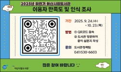 아산시청