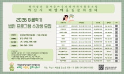 아산시청