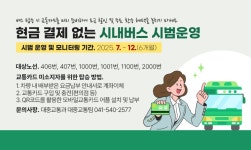 아산시청