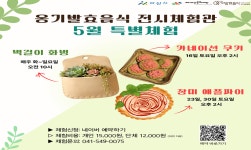 아산시청