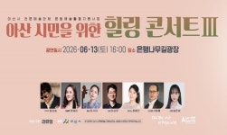 아산시청