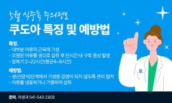 아산시청