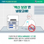 카드소식 | 아산시청 아산시청