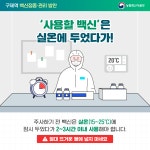 카드소식 | 아산시청 아산시청