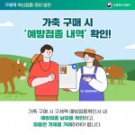 카드소식 | 아산시청 아산시청