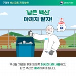카드소식 | 아산시청 아산시청