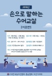 공지사항 | 아산시청 아산시청