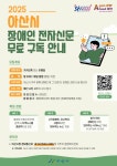 공지사항 | 아산시청 아산시청