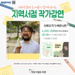 공지사항 | 아산시청 아산시청