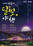 공지사항 | 아산시청 아산시청