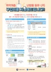 공지사항 | 아산시청 아산시청