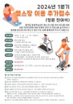 공지사항 | 아산시청 아산시청