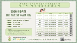 공지사항 | 아산시청 아산시청