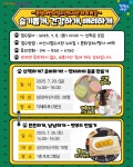 공지사항 | 아산시청 아산시청