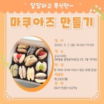 나와유 청년클래스 < 청년클래스< 청년아지트 나와유 청년아지트 나와유