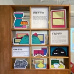 지역 청년작가 전시회 「설화 속 주인공들」 < 콘텐츠존 < < 청년아지트 나와유 청년아지트 나와유