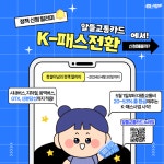 (2024년 4월 첫번째) 청년정책구독서비스정책꿀팁 < 공지사항 < < 공지사항< 청년아지트 나와유 청년아지트 나와유