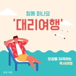 [시트러스 시즌8 모집] 청년독서모임 시트러스 시즌8 참여자 모집합니다!! (~9/25) < 공지사항 < 공지사항< 청년아지트 나와유 청년아지트 나와유