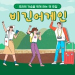 [시트러스 시즌7 모집] 청년독서모임 시트러스 시즌7 참여자 모집합니다!! < 공지사항 < 공지사항< 청년아지트 나와유 청년아지트 나와유